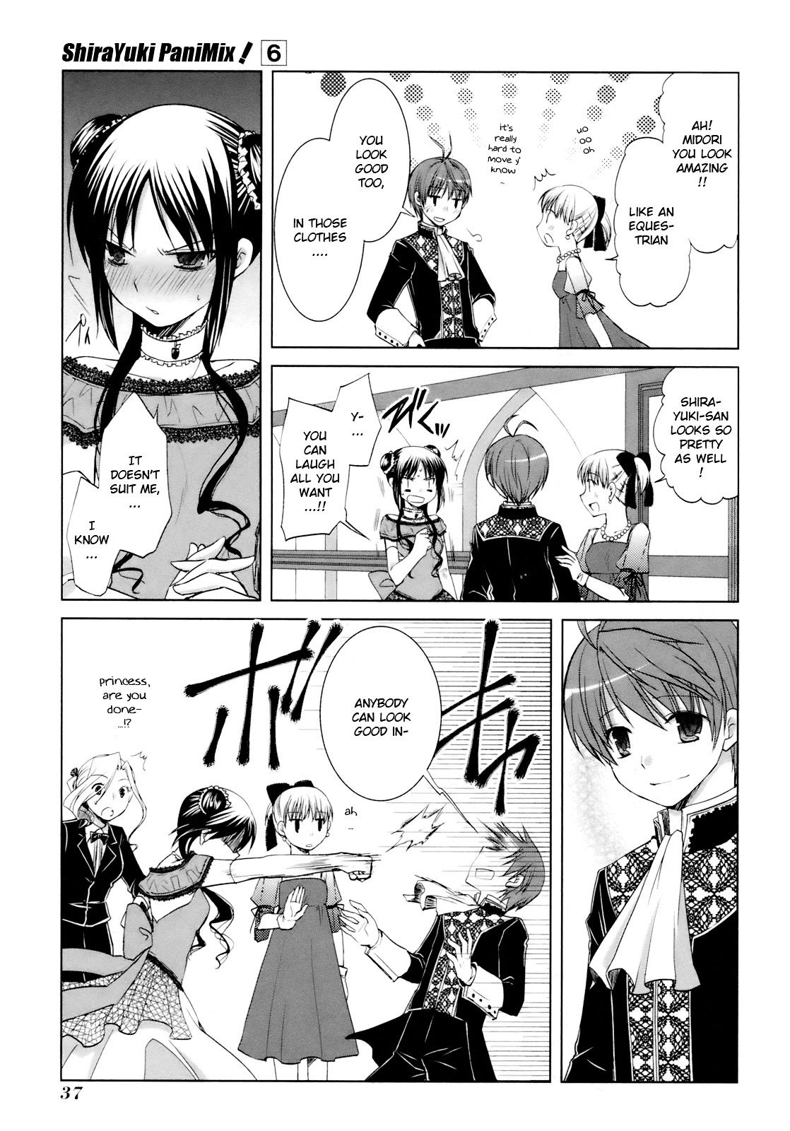 Shirayuki Panimix! Chapter 31 #9