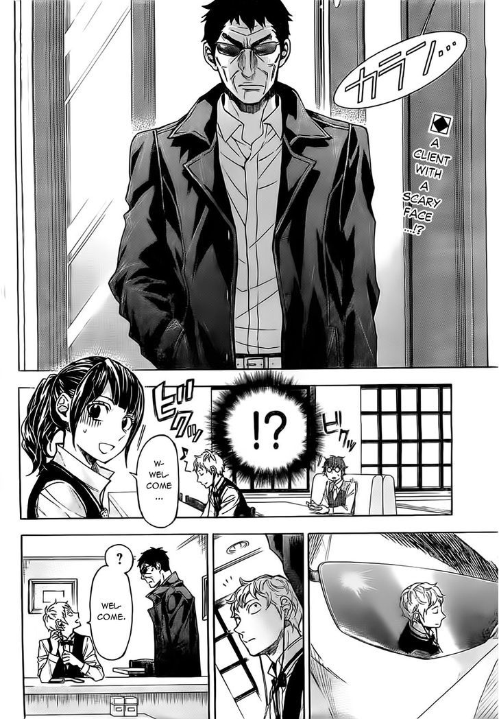 Mielino Kashiwagi Chapter 17 #3