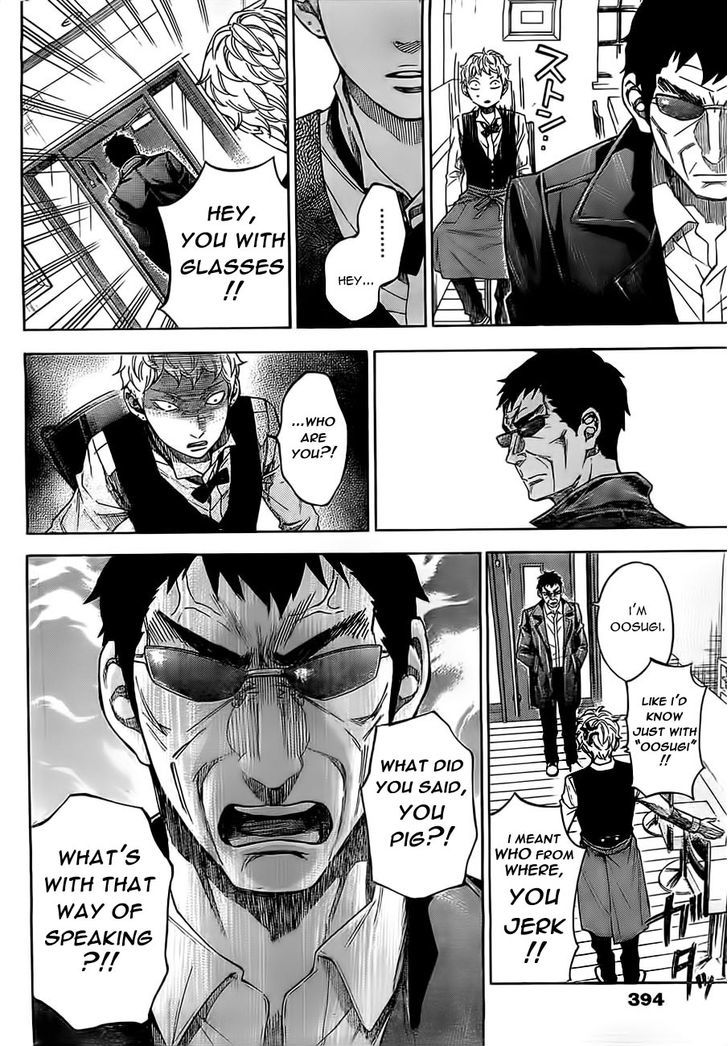 Mielino Kashiwagi Chapter 17 #5