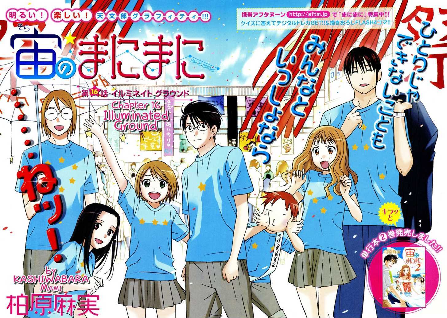 Sora No Manimani Chapter 16 #4