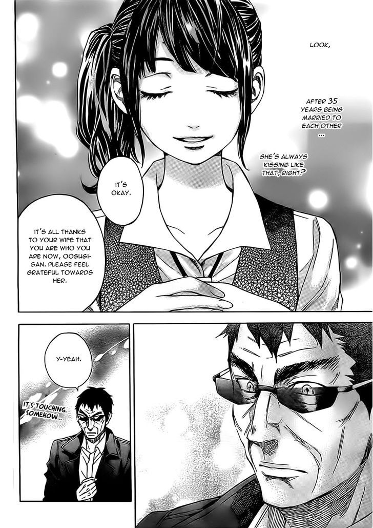 Mielino Kashiwagi Chapter 17 #17