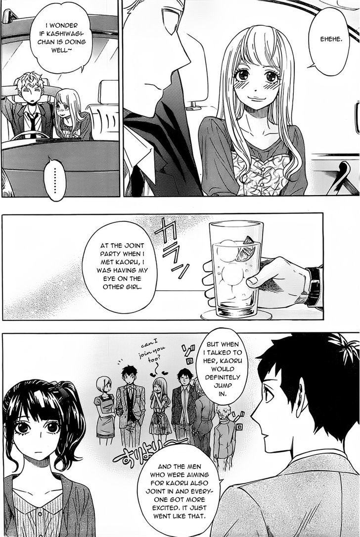 Mielino Kashiwagi Chapter 14 #5