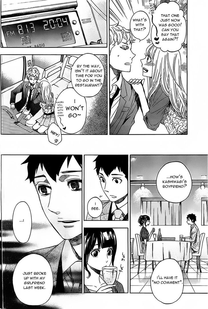 Mielino Kashiwagi Chapter 14 #9