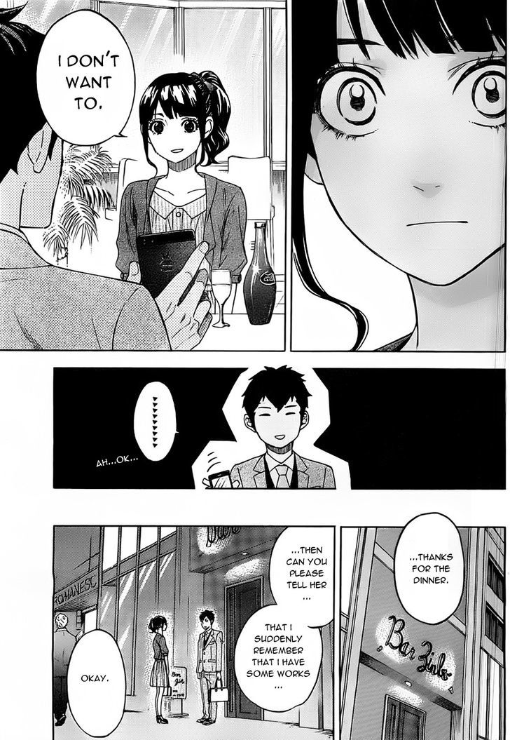 Mielino Kashiwagi Chapter 14 #14