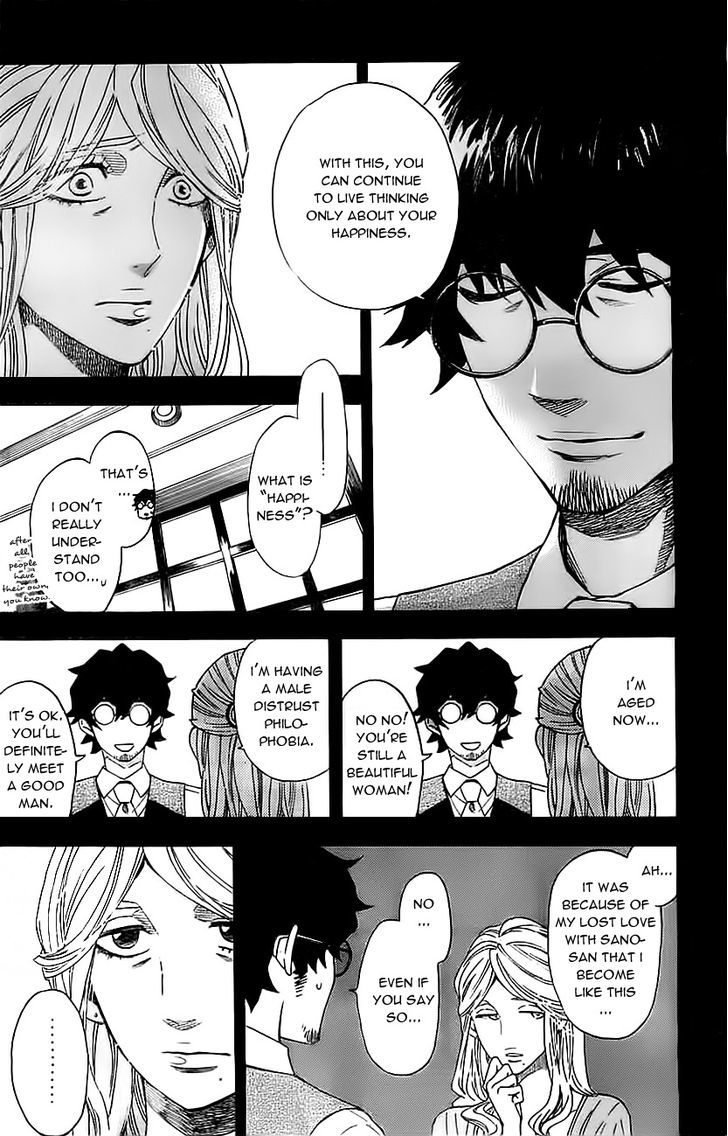 Mielino Kashiwagi Chapter 12 #5