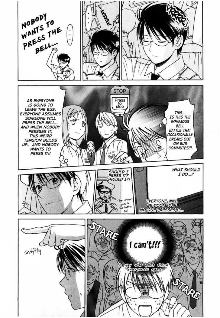 Sora No Manimani Chapter 12 #7