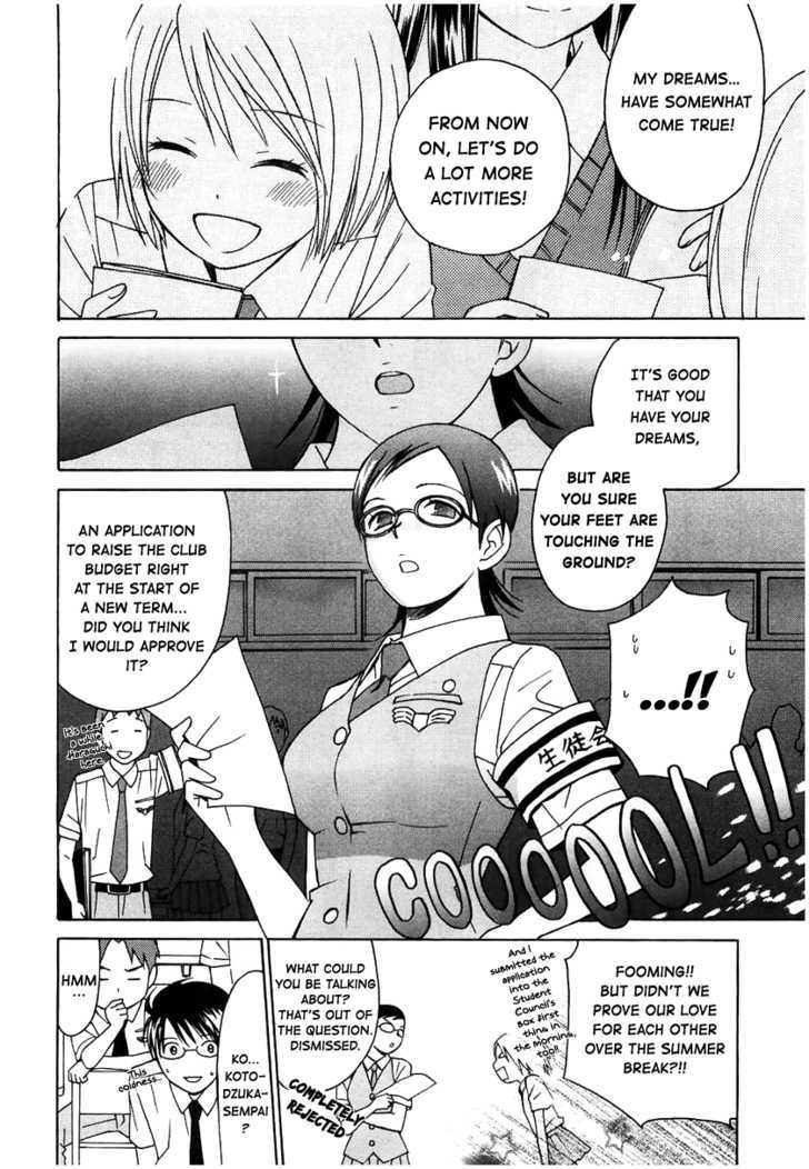 Sora No Manimani Chapter 12 #14