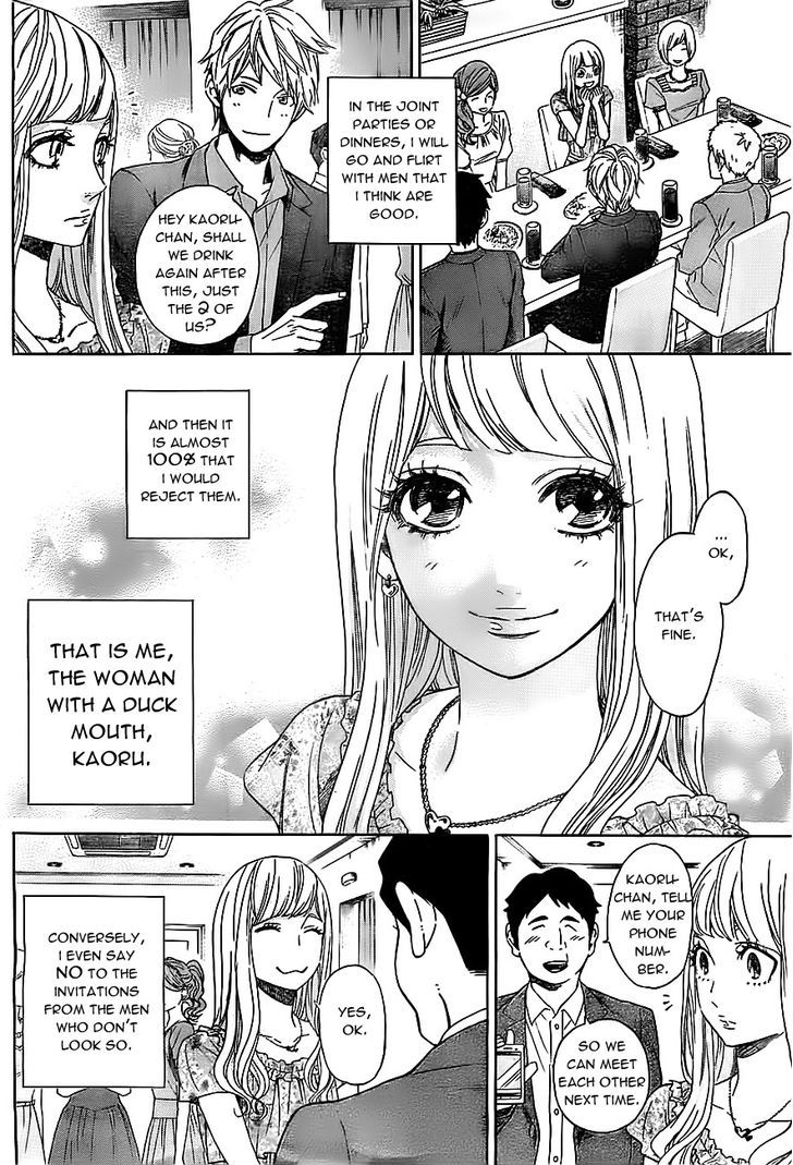 Mielino Kashiwagi Chapter 13 #3