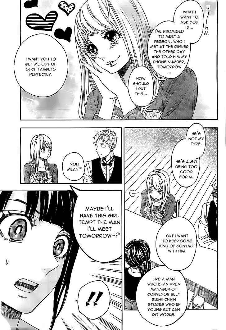 Mielino Kashiwagi Chapter 13 #10