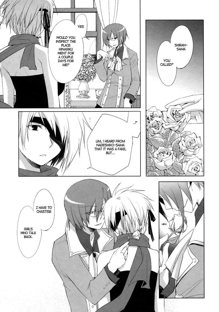 Shirayuki Panimix! Chapter 13 #23