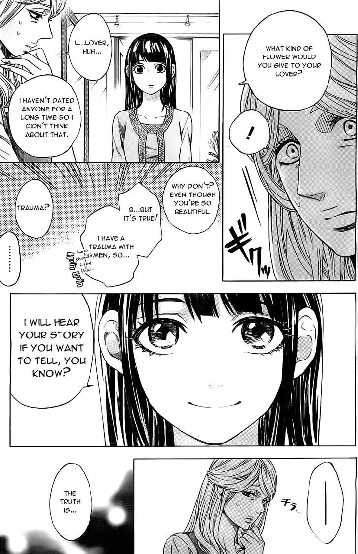 Mielino Kashiwagi Chapter 10 #16