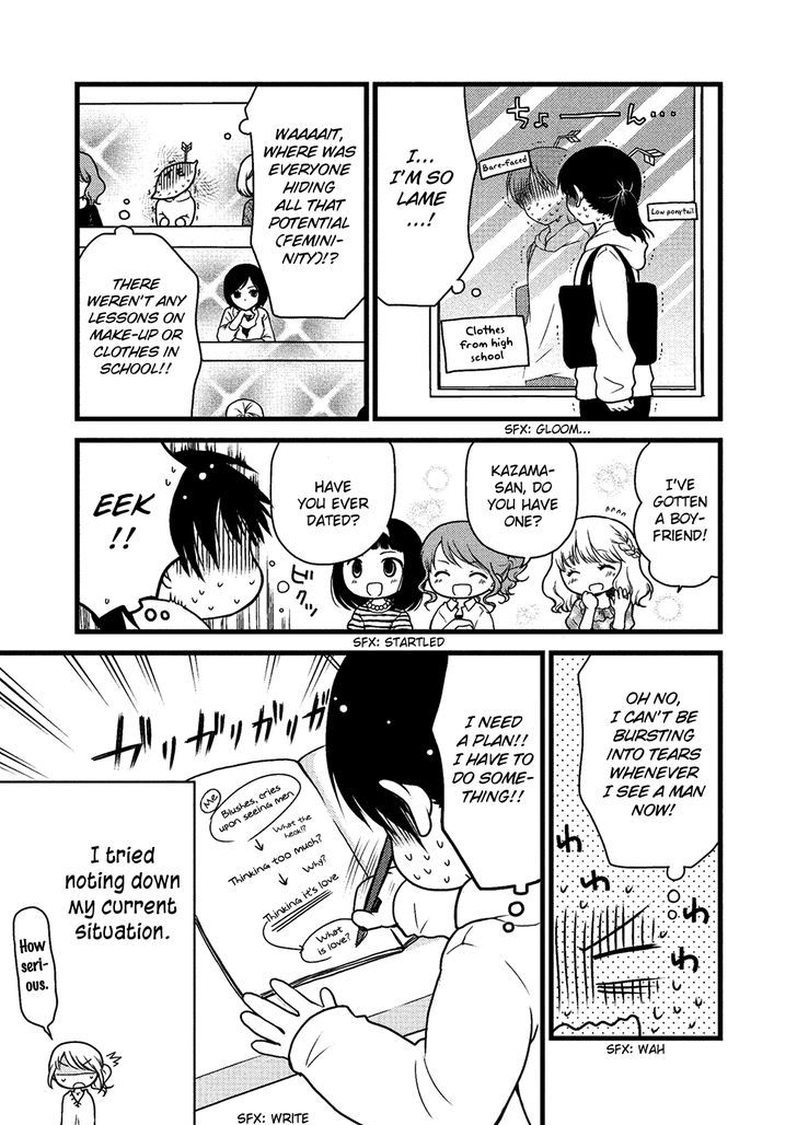 Renai 3 Jigen Debut Chapter 2 #3