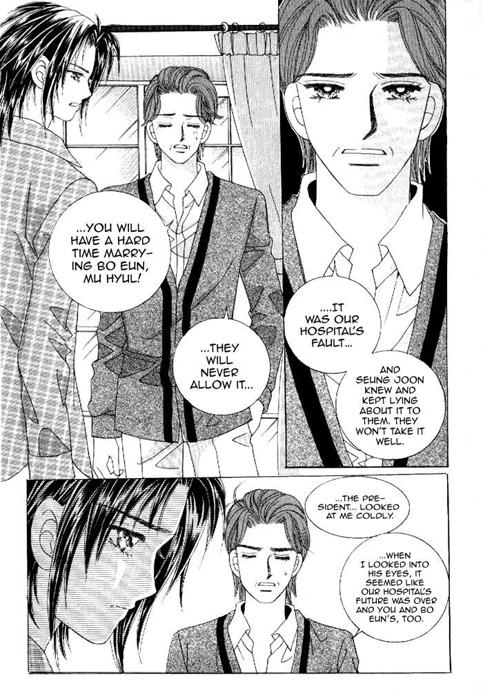 Secret (Han Yu-Rang) Chapter 35 #7