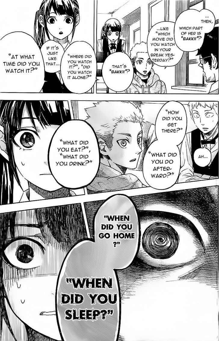 Mielino Kashiwagi Chapter 4 #12