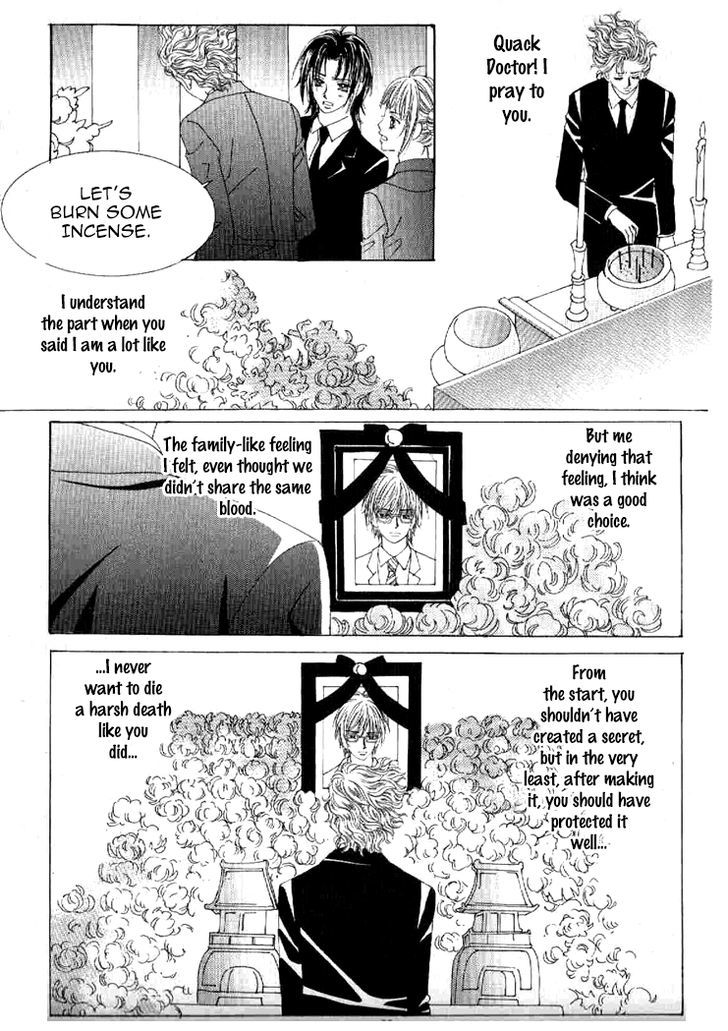 Secret (Han Yu-Rang) Chapter 22 #21