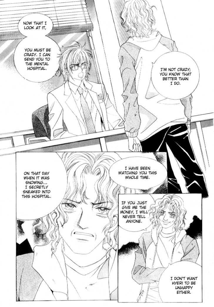 Secret (Han Yu-Rang) Chapter 12 #30