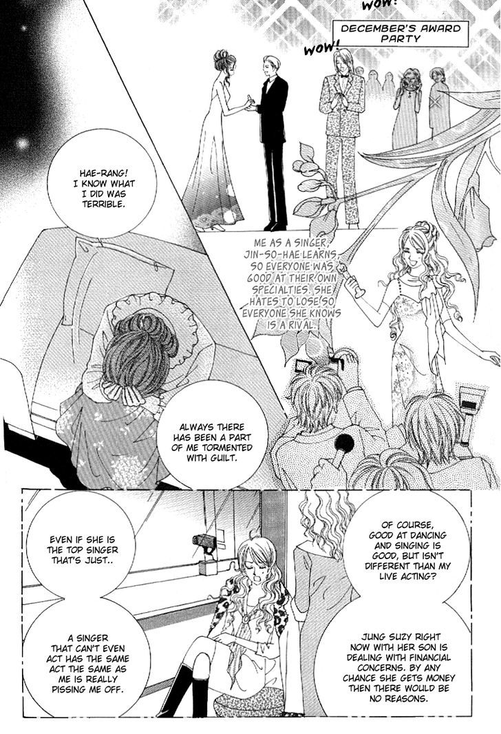 Secret (Han Yu-Rang) Chapter 13 #16