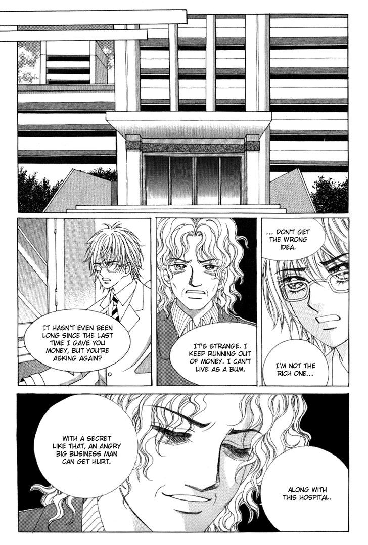 Secret (Han Yu-Rang) Chapter 15 #8