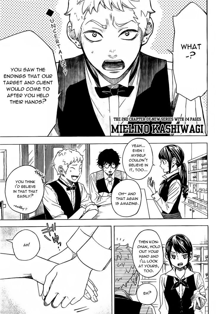 Mielino Kashiwagi Chapter 2 #2