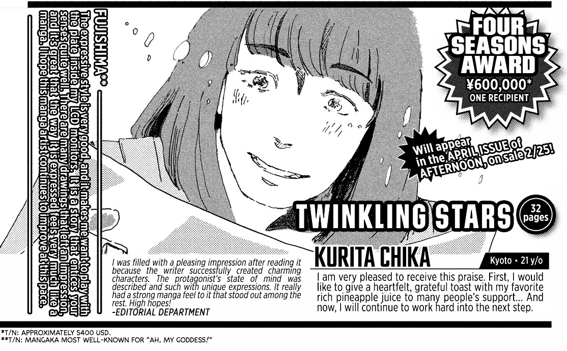 Twinkling Stars Chapter 0 #2