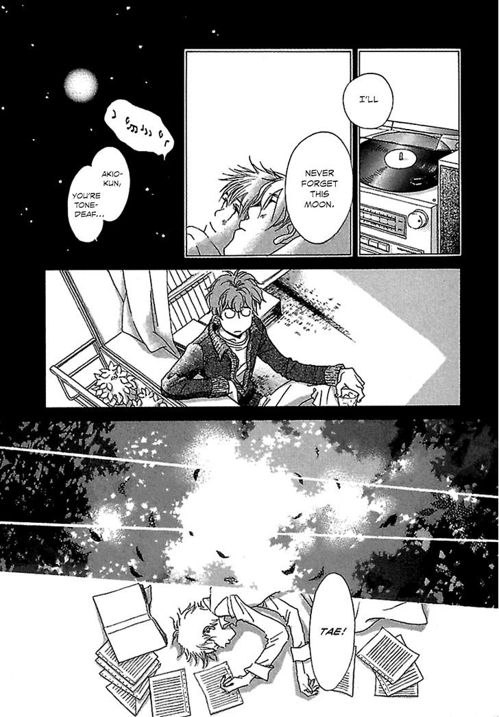 Kurashi No Izumi Chapter 4 #15