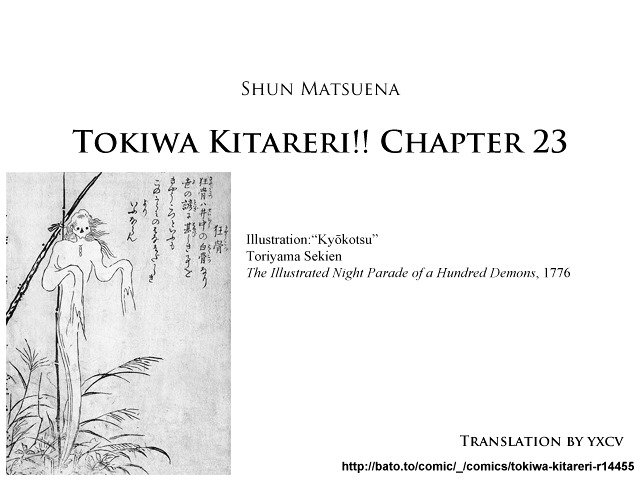 Tokiwa Kitareri!! Chapter 23 #17
