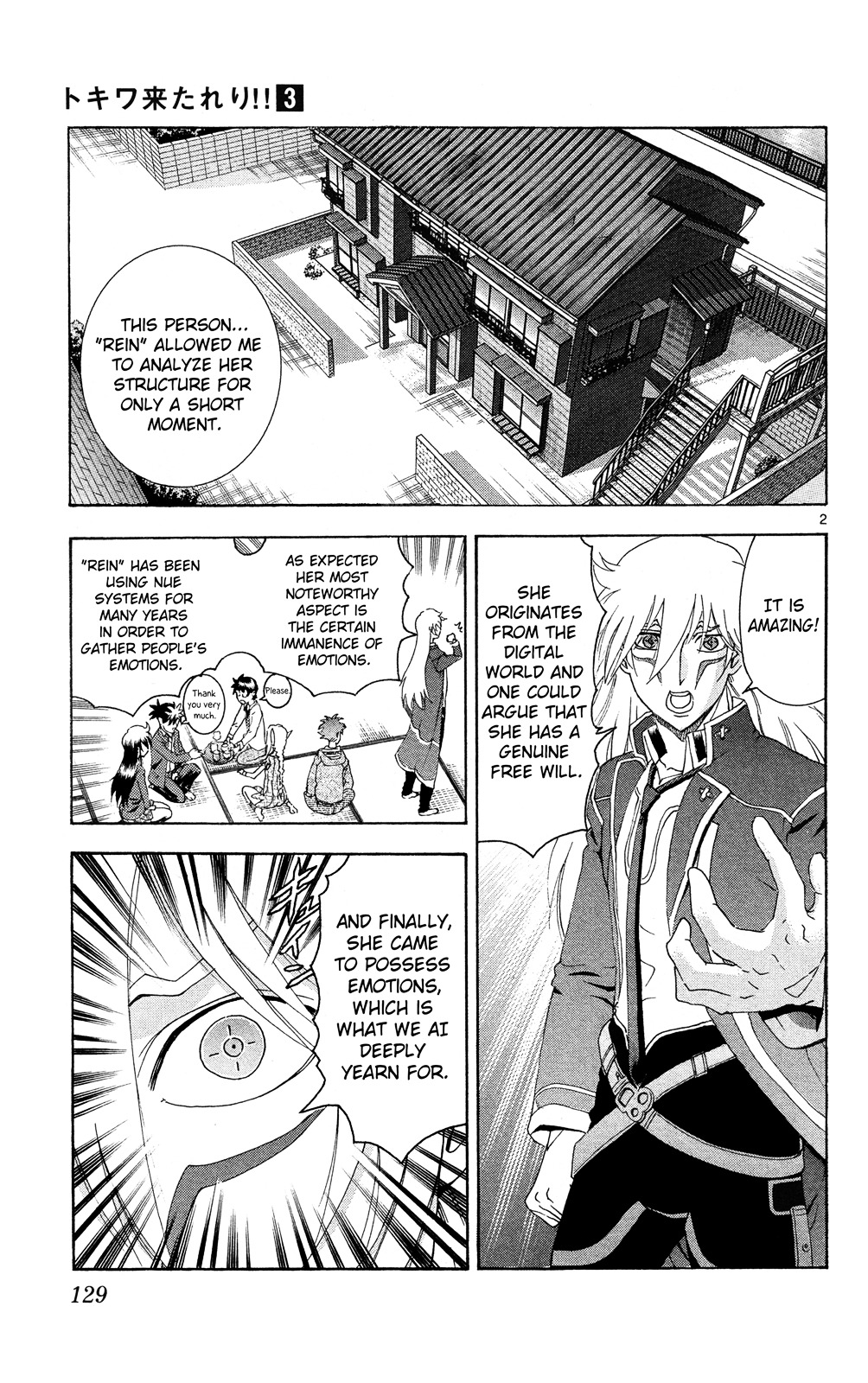 Tokiwa Kitareri!! Chapter 17 #2