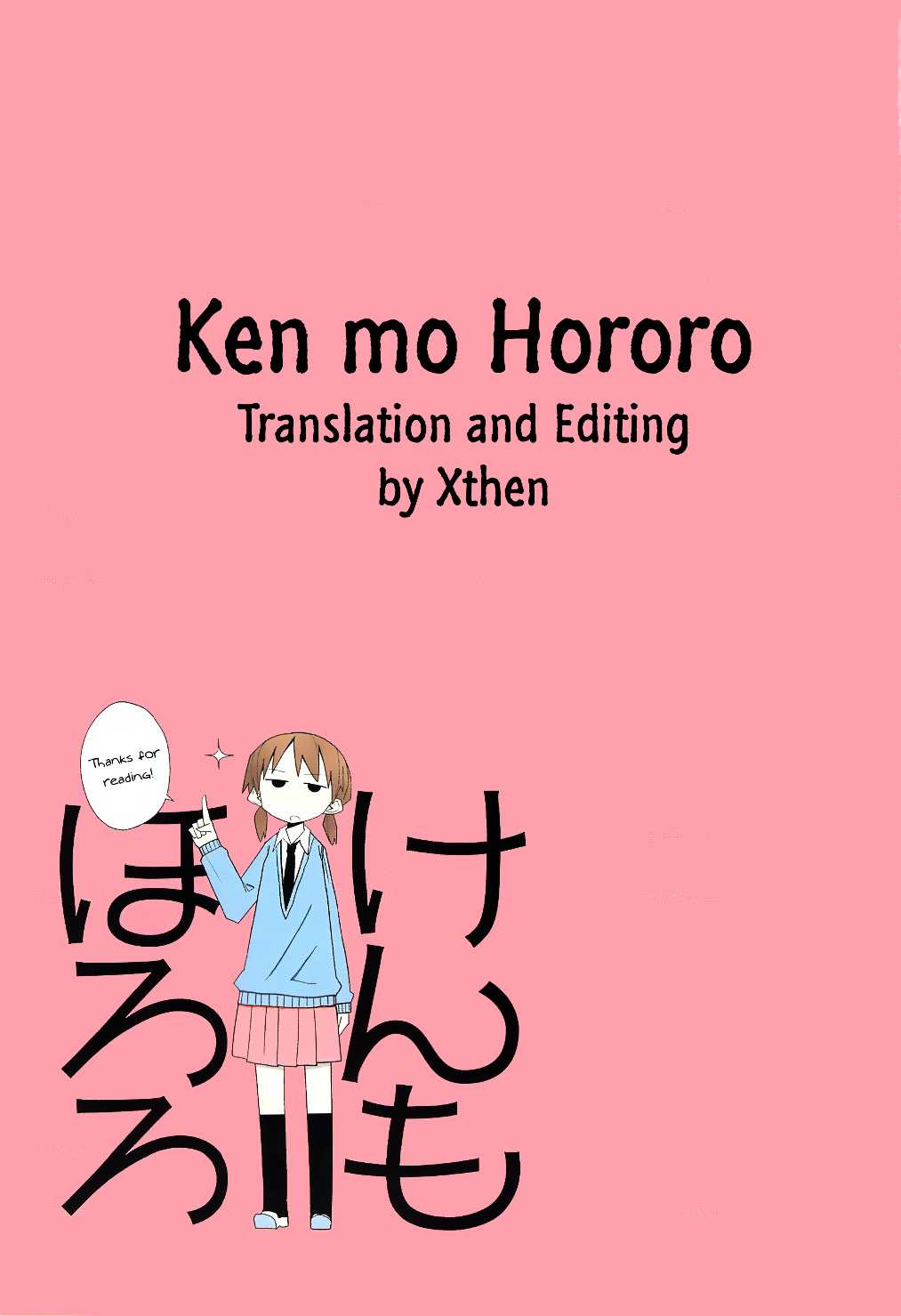 Ken Mo Hororo Chapter 1 #6