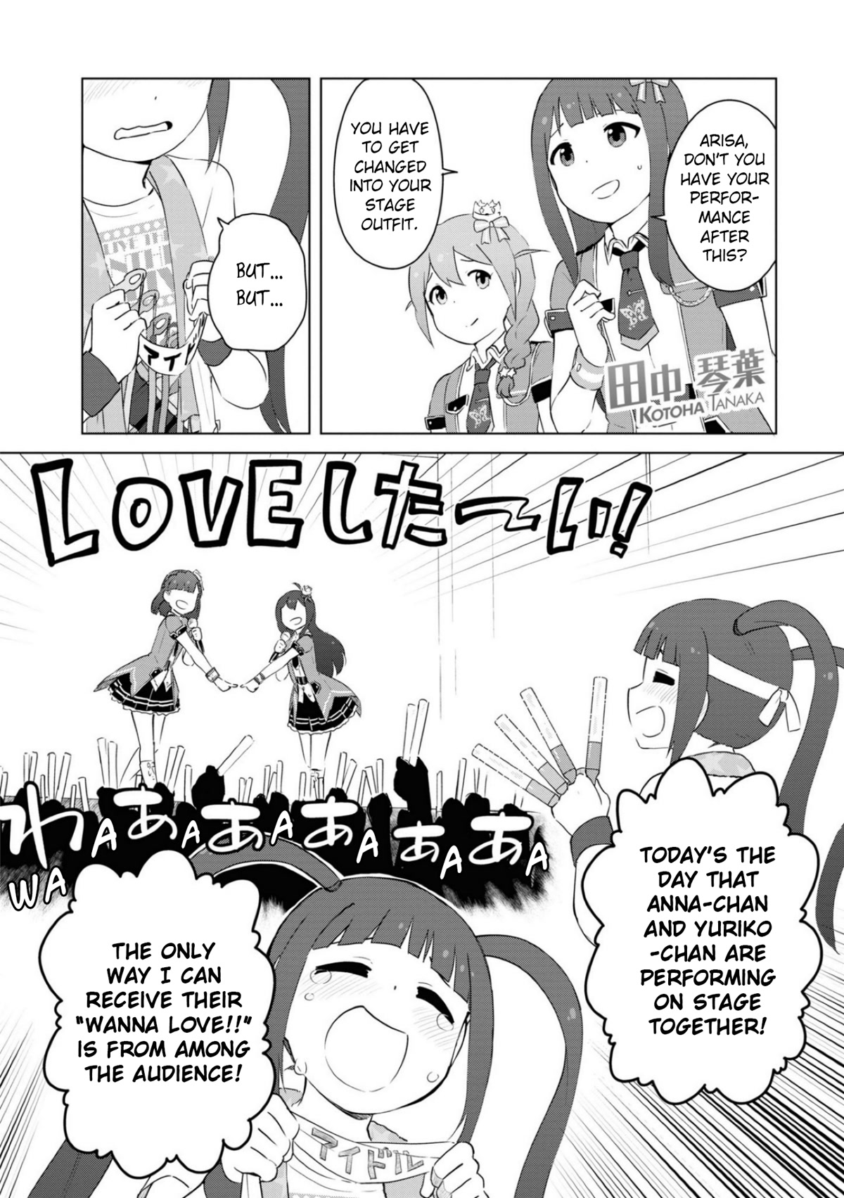 The Idolm@ster Million Live! Theater Days - Lively Flowers Chapter 14 #4