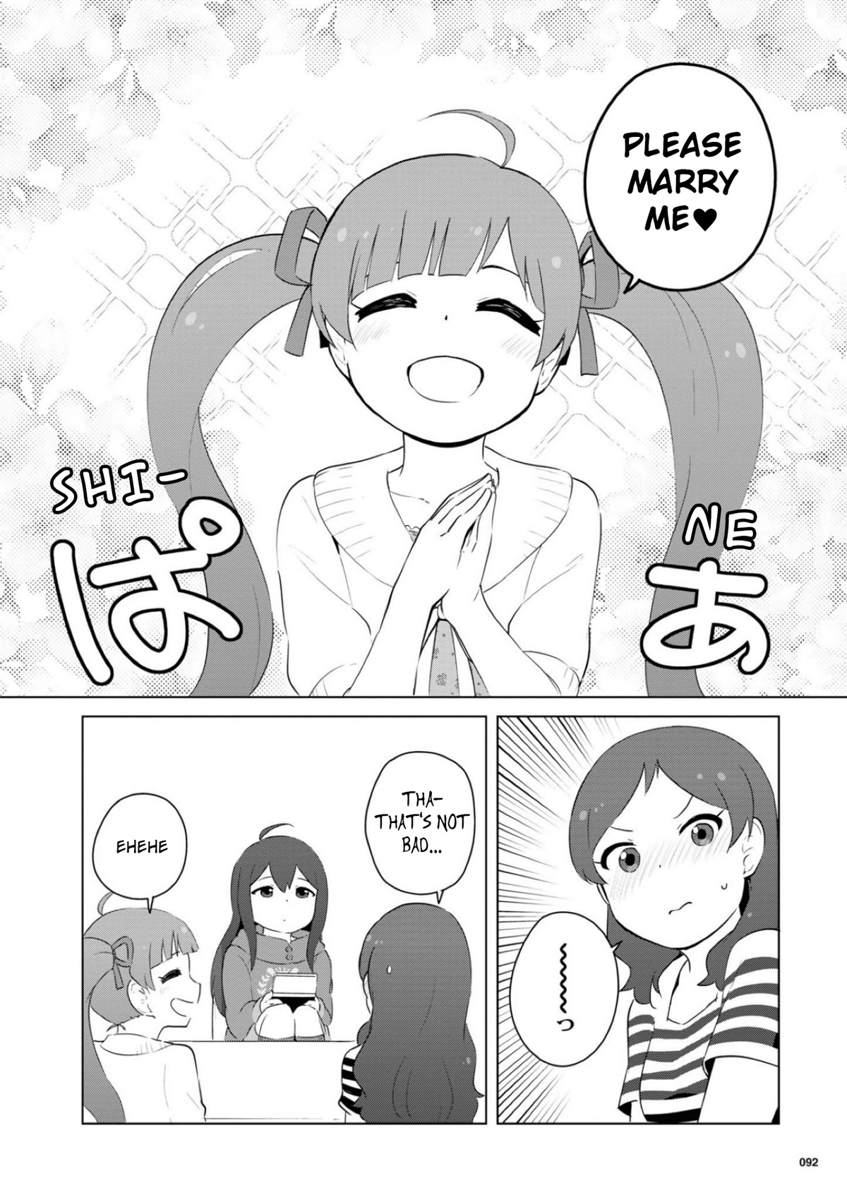 The Idolm@ster Million Live! Theater Days - Lively Flowers Chapter 14 #20