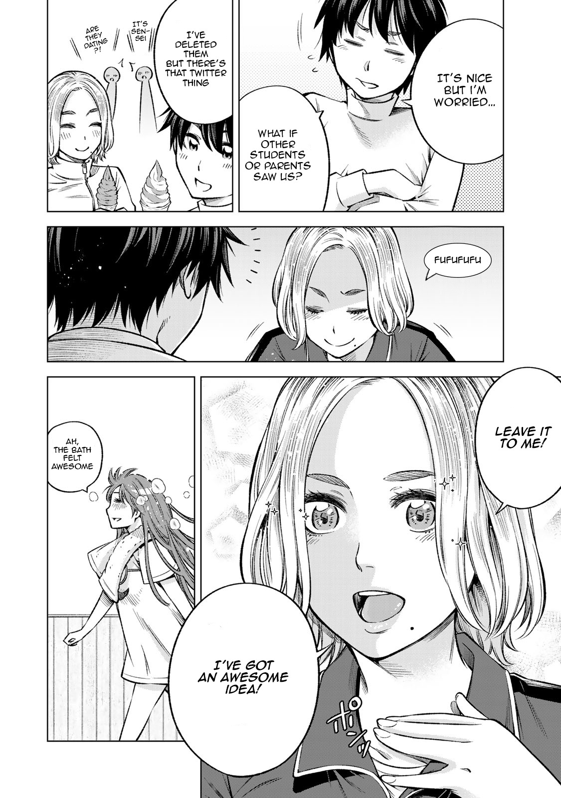 Ora, Yomekko Sa Ikuda! ~ Kosupure Jk No Himitsu No Aijou ~ Chapter 11 #4