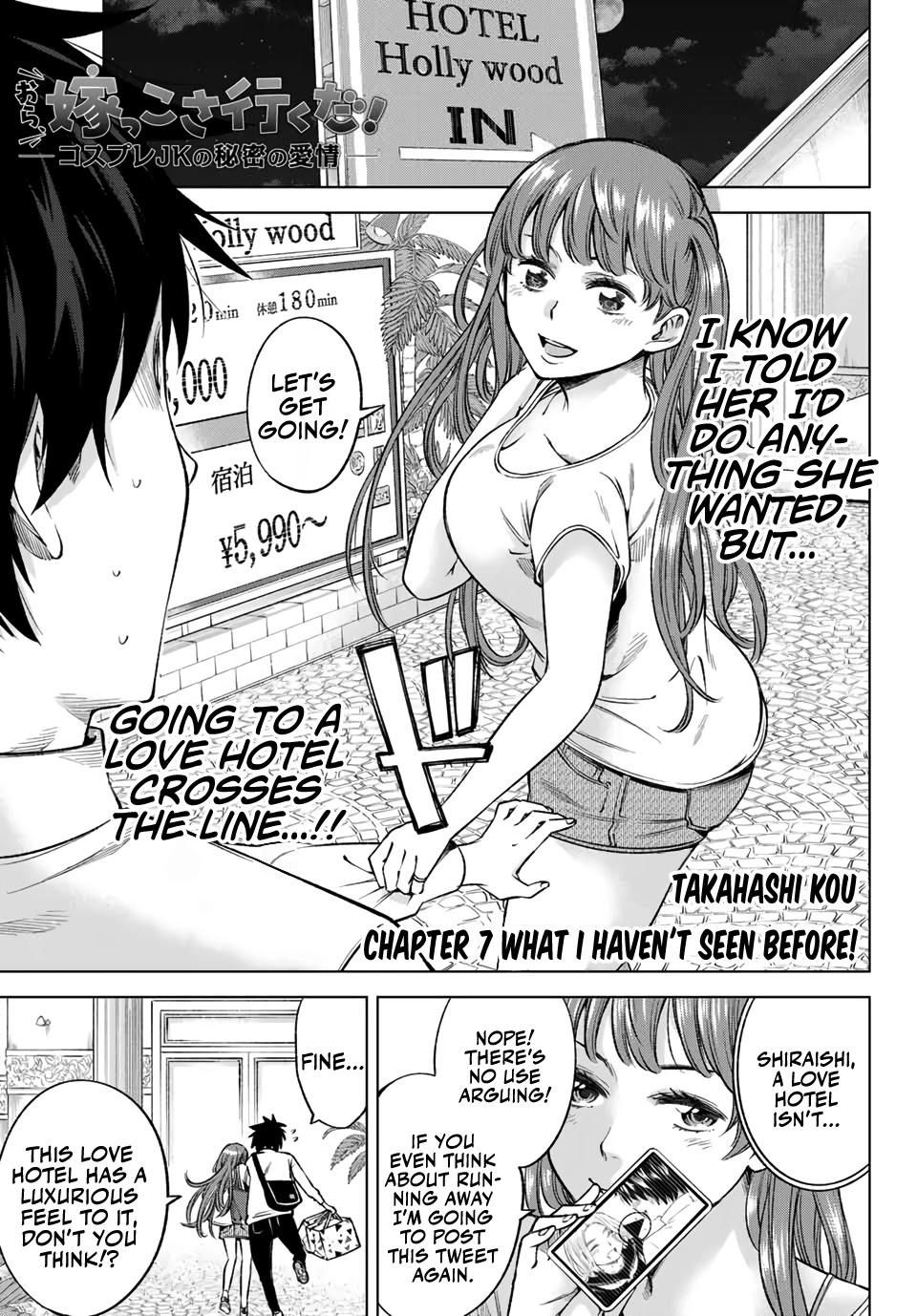 Ora, Yomekko Sa Ikuda! ~ Kosupure Jk No Himitsu No Aijou ~ Chapter 7 #2