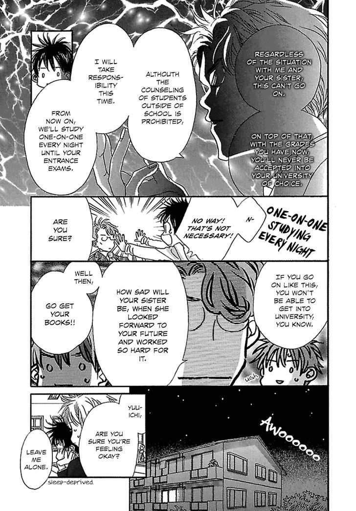 Kurashi No Izumi Chapter 3 #19