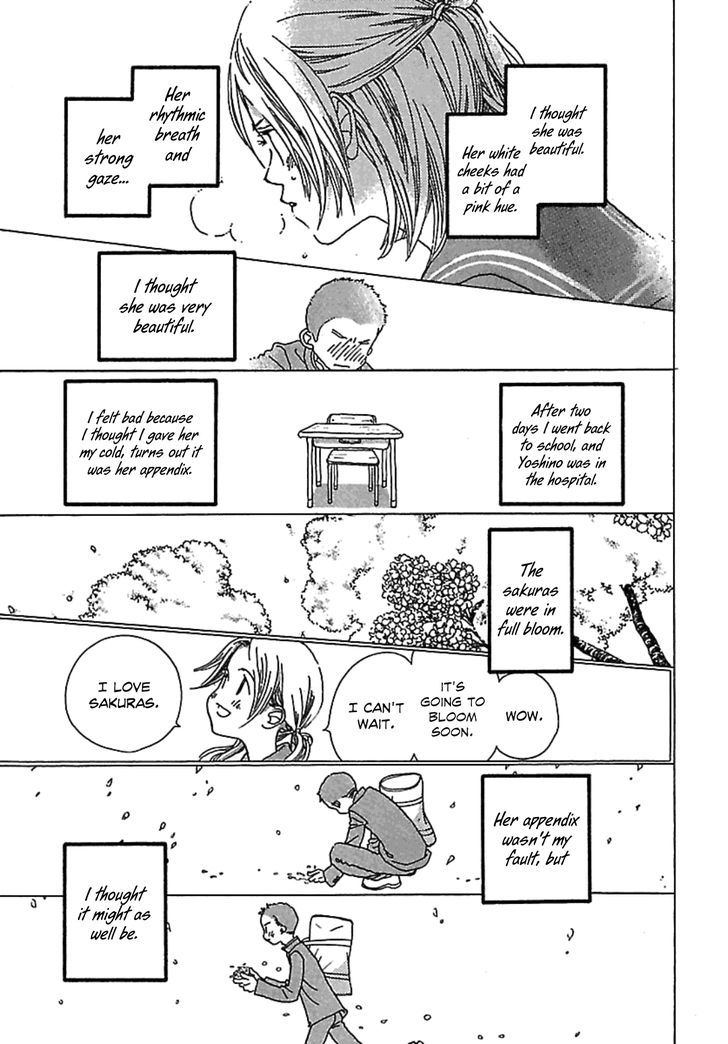 Kurashi No Izumi Chapter 1 #16