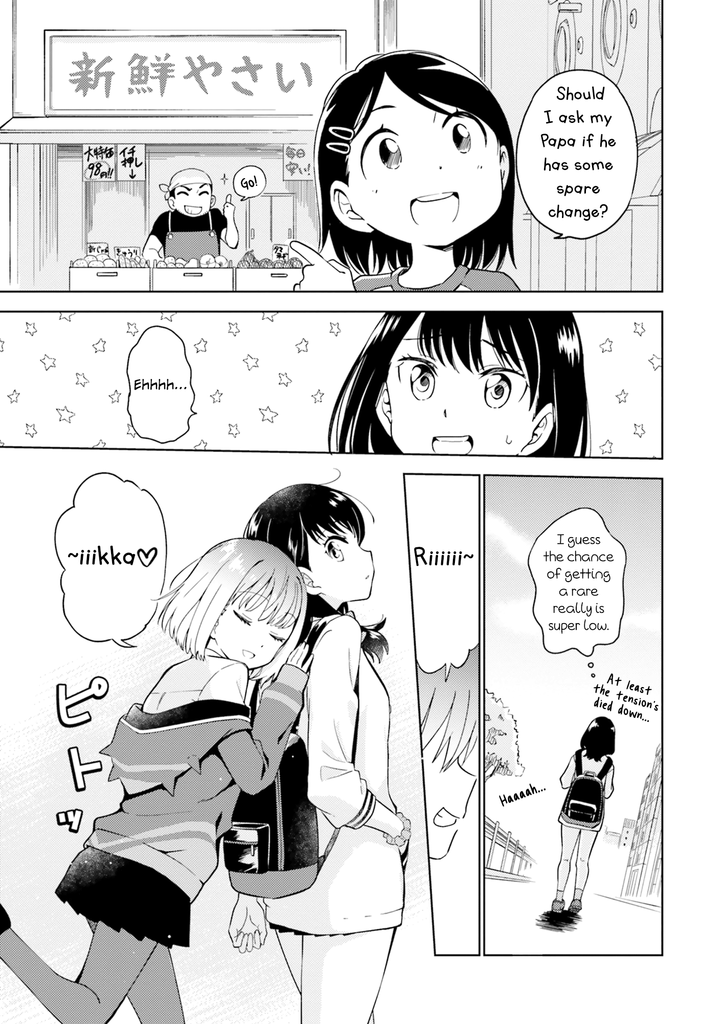 Ssss.gridman Anthology Chapter 10 #5