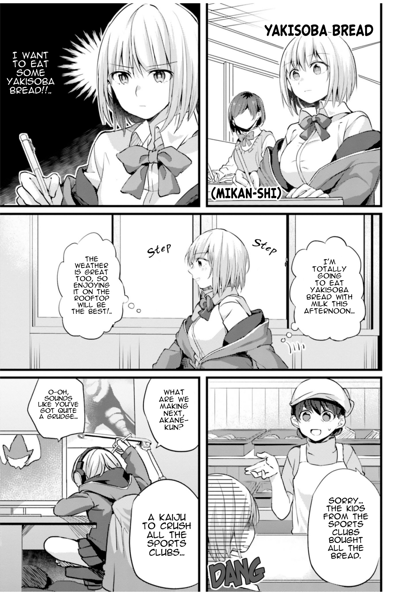 Ssss.gridman Anthology Chapter 7 #1