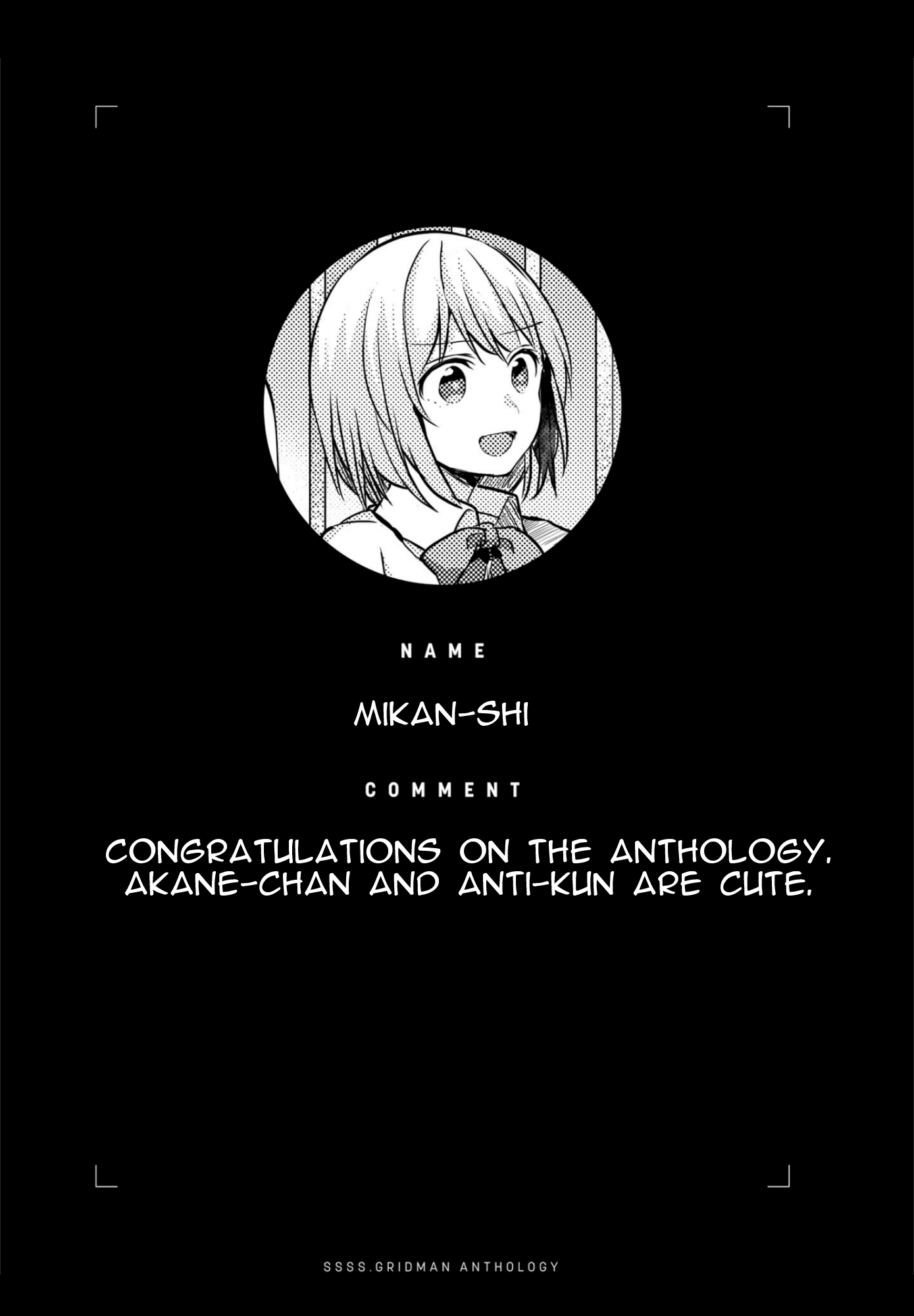 Ssss.gridman Anthology Chapter 7 #11