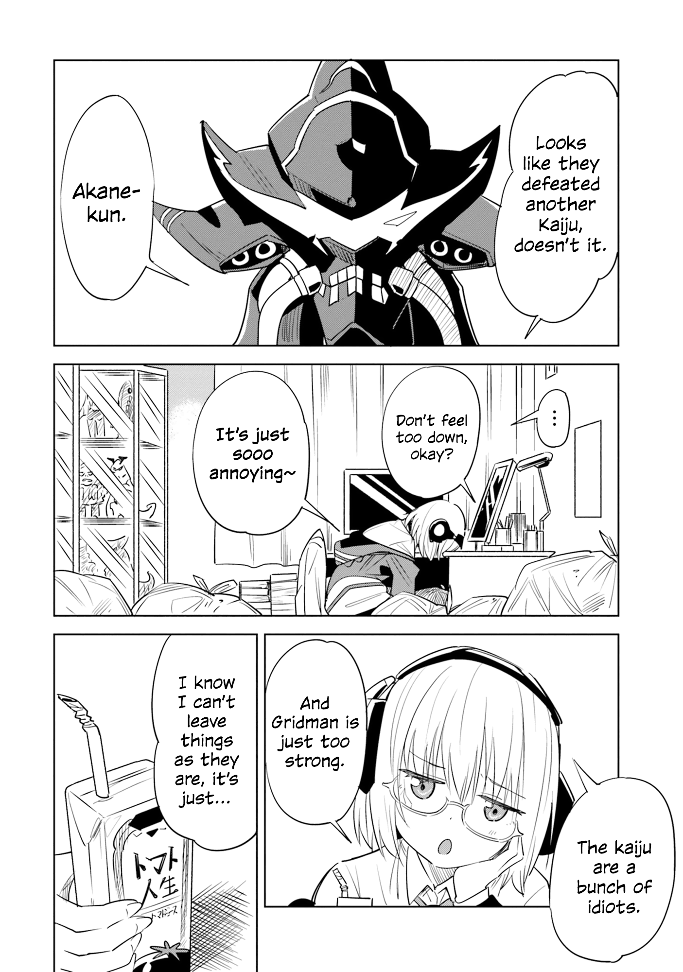 Ssss.gridman Anthology Chapter 6 #2