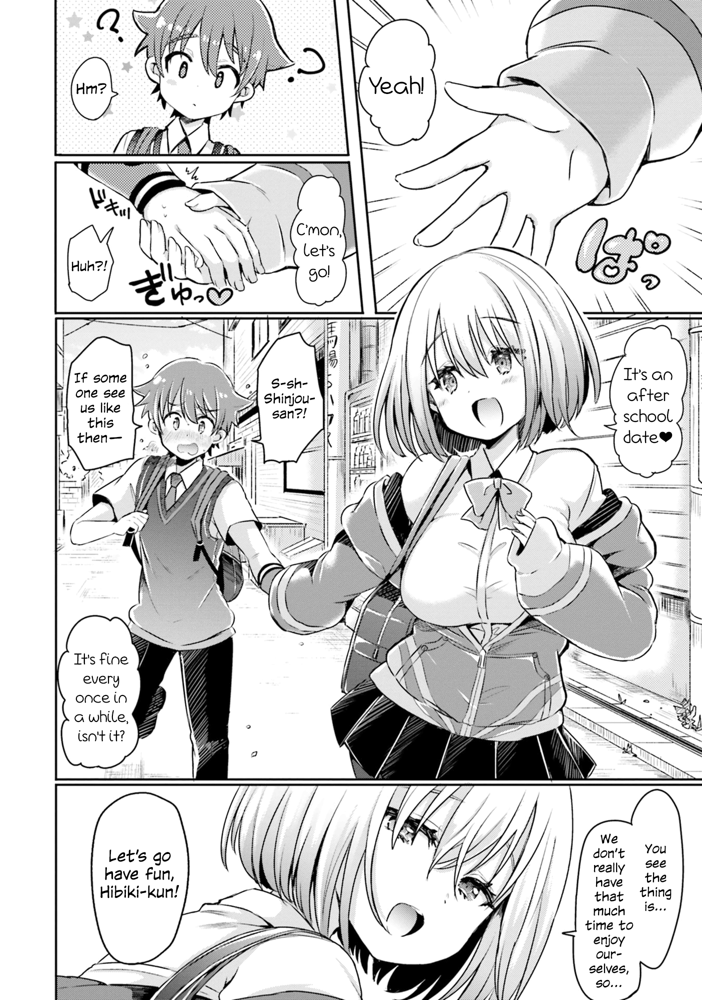 Ssss.gridman Anthology Chapter 2 #2