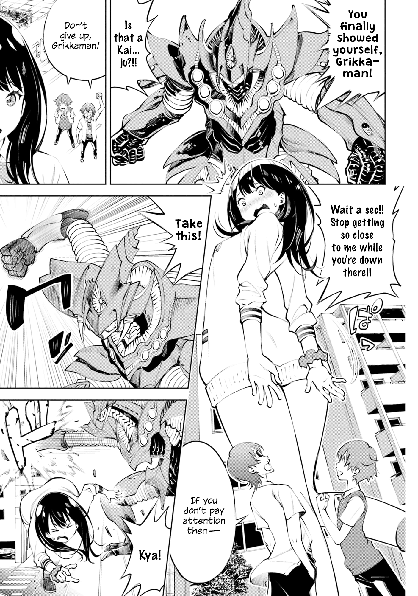 Ssss.gridman Anthology Chapter 1 #4