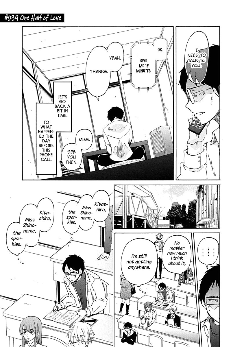 Koi Wa Hikari Chapter 39 #5