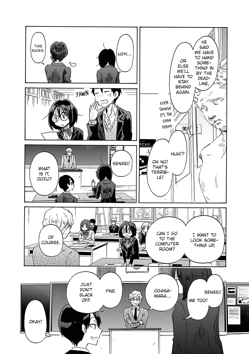 Koi Wa Hikari Chapter 39 #14