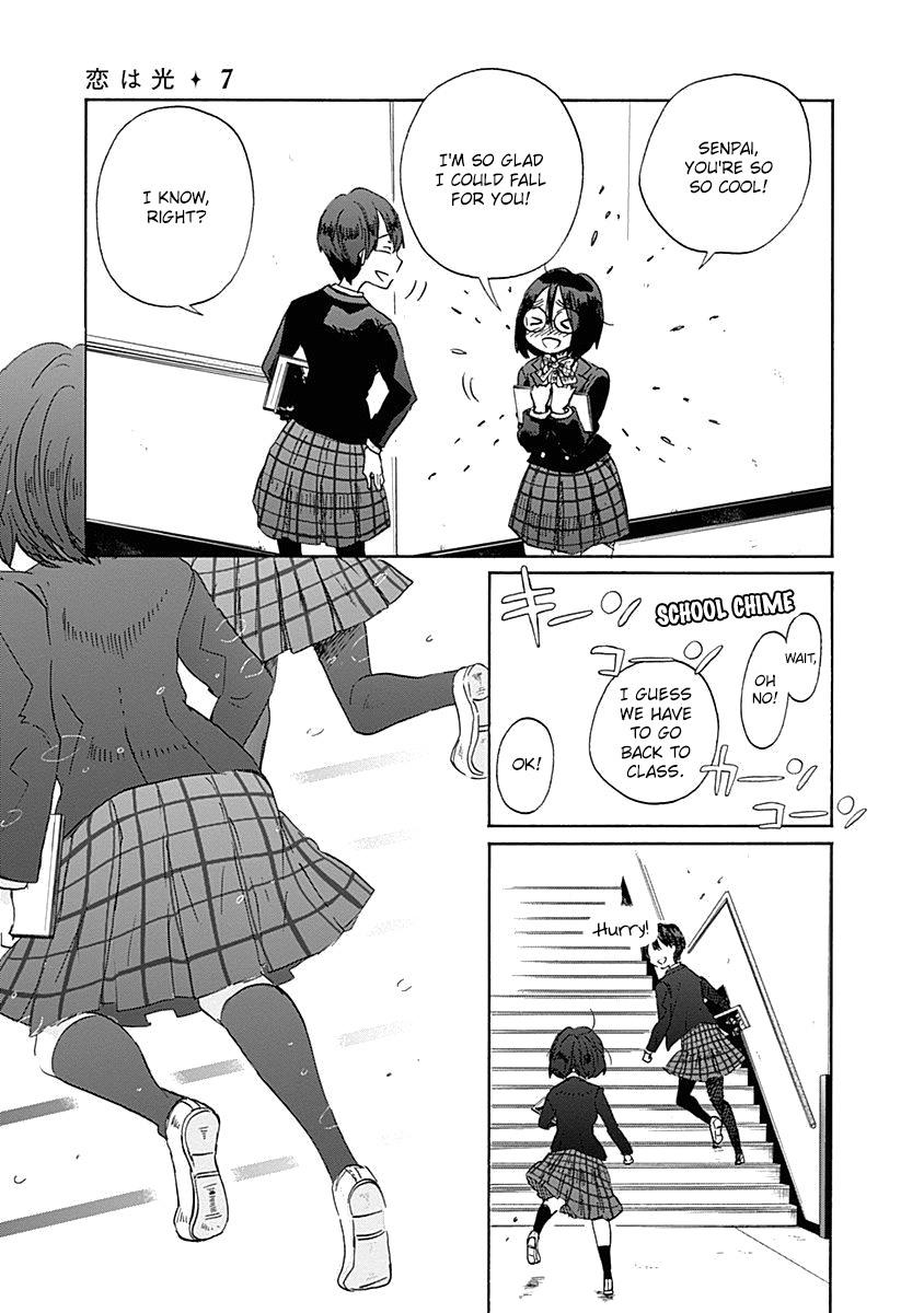 Koi Wa Hikari Chapter 39 #27