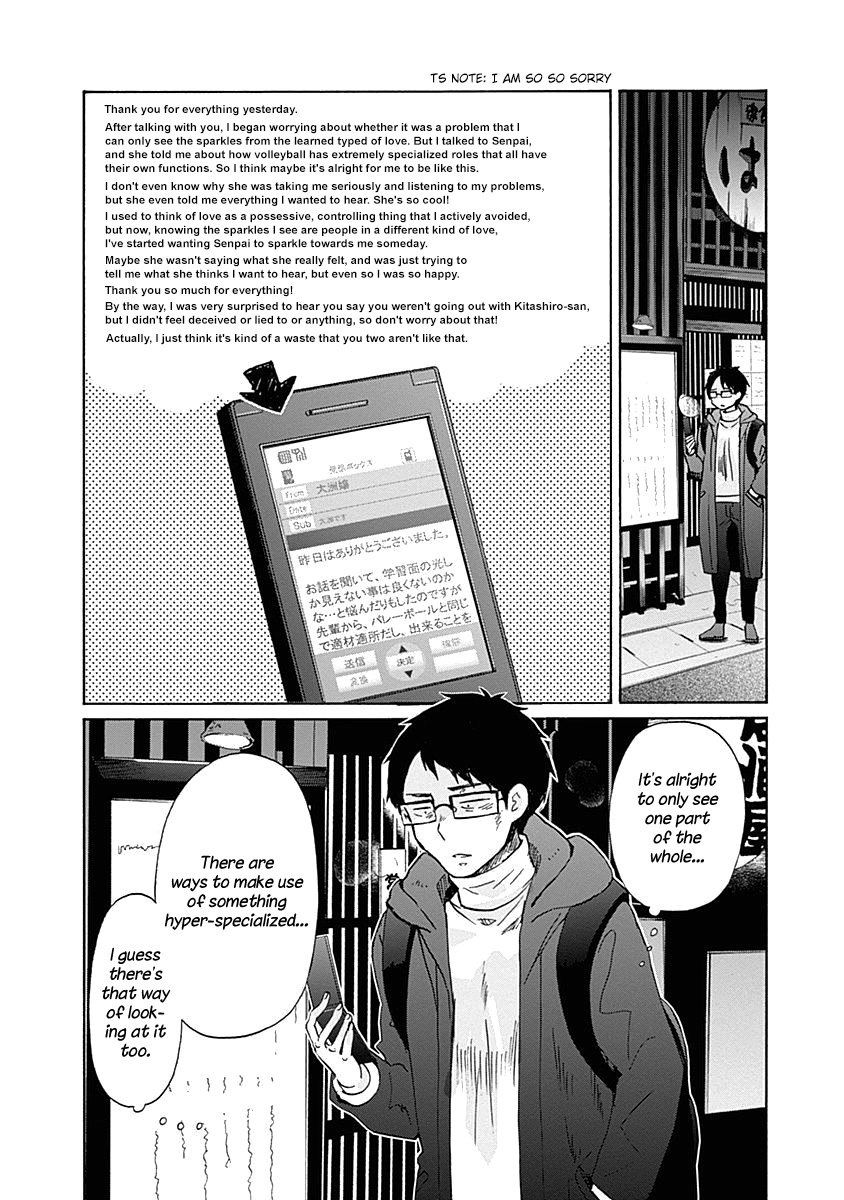 Koi Wa Hikari Chapter 39 #30