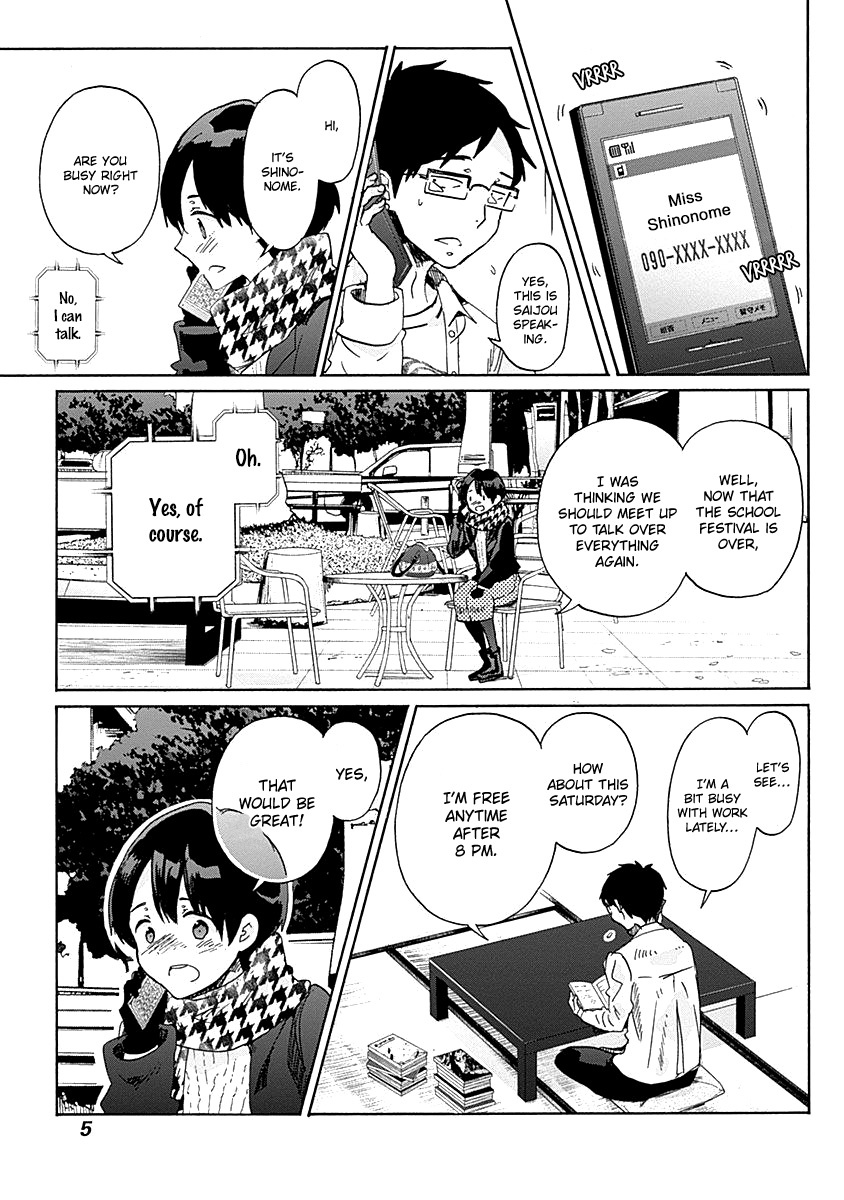 Koi Wa Hikari Chapter 37 #8