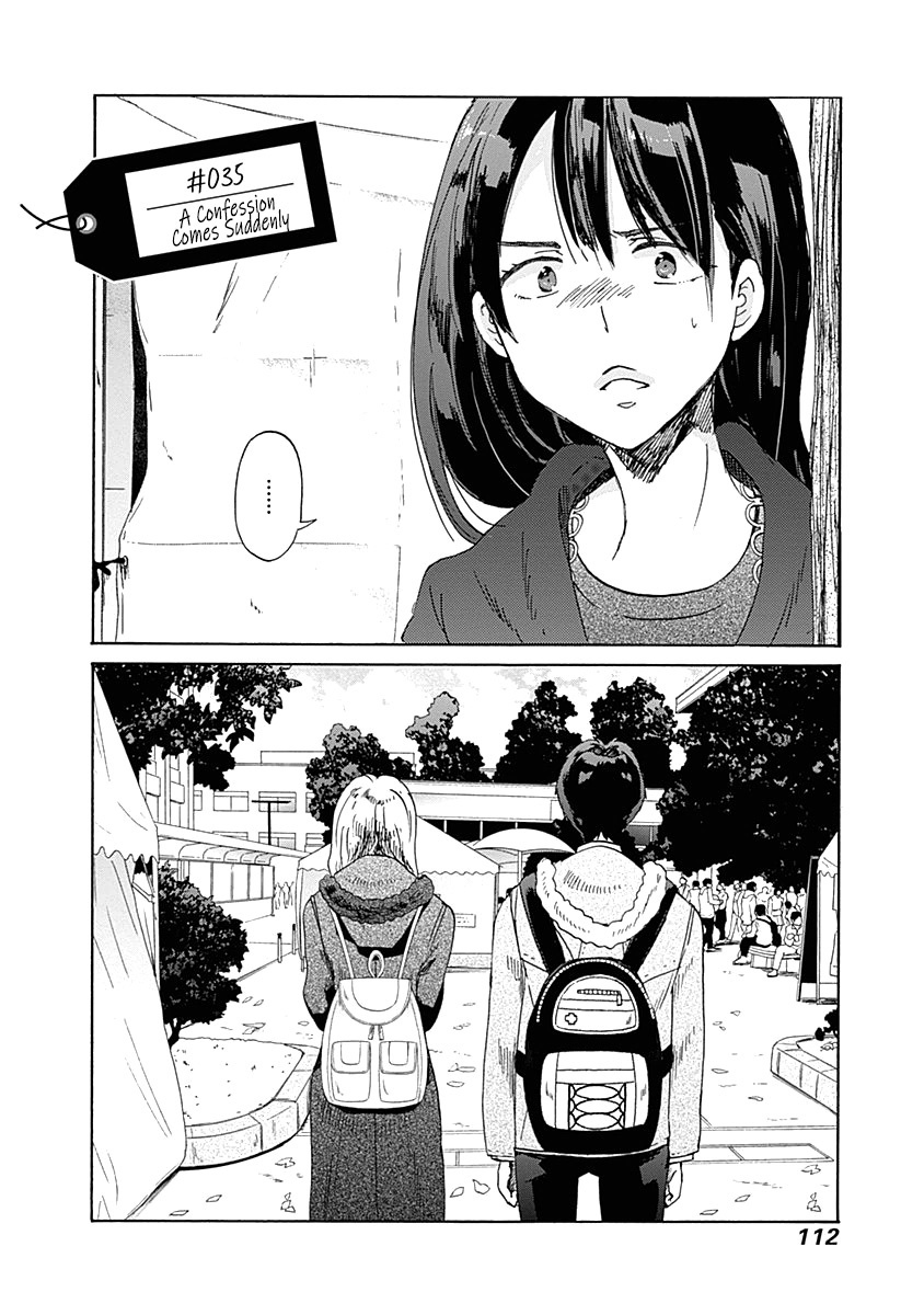 Koi Wa Hikari Chapter 35 #4