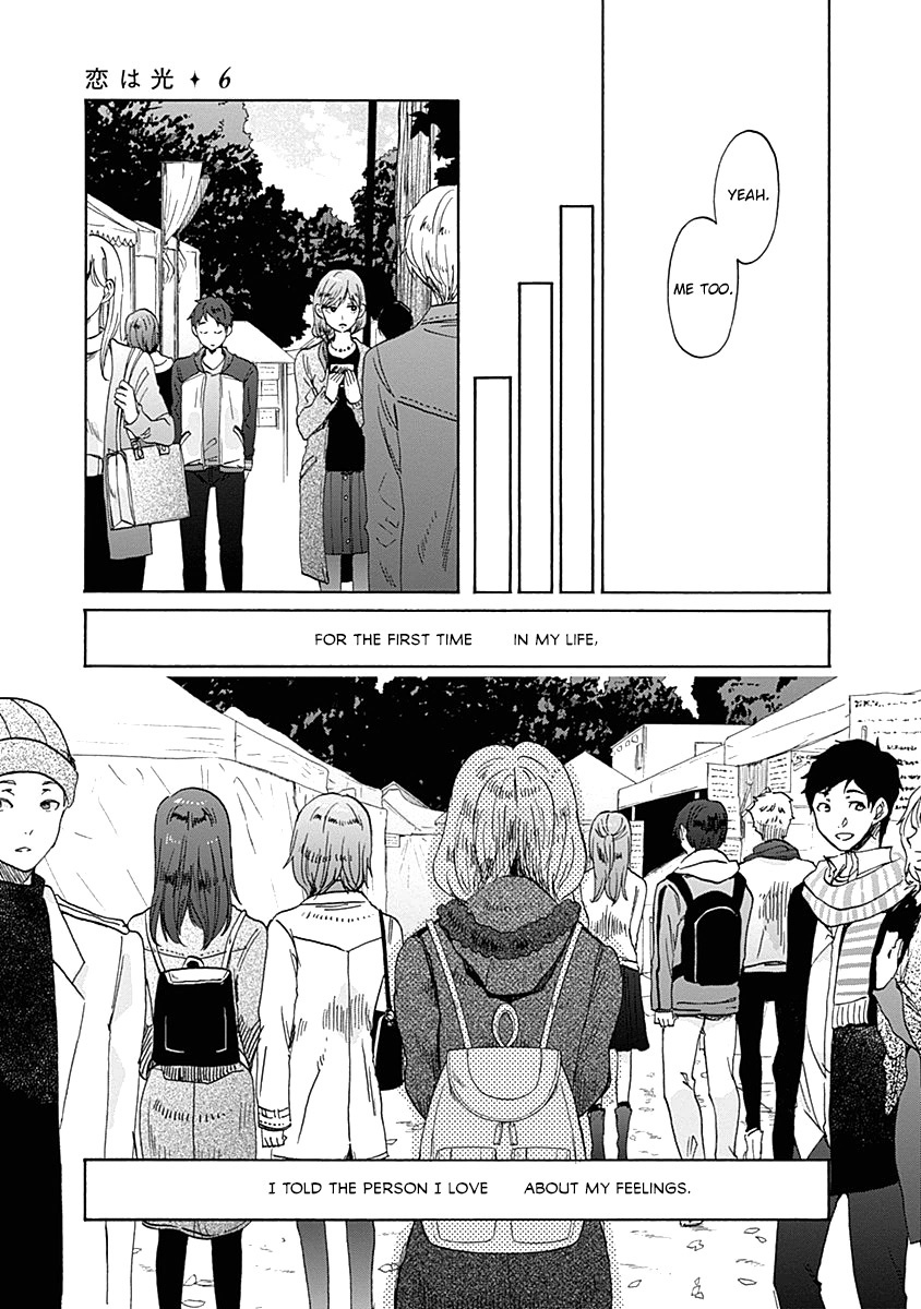 Koi Wa Hikari Chapter 35 #15