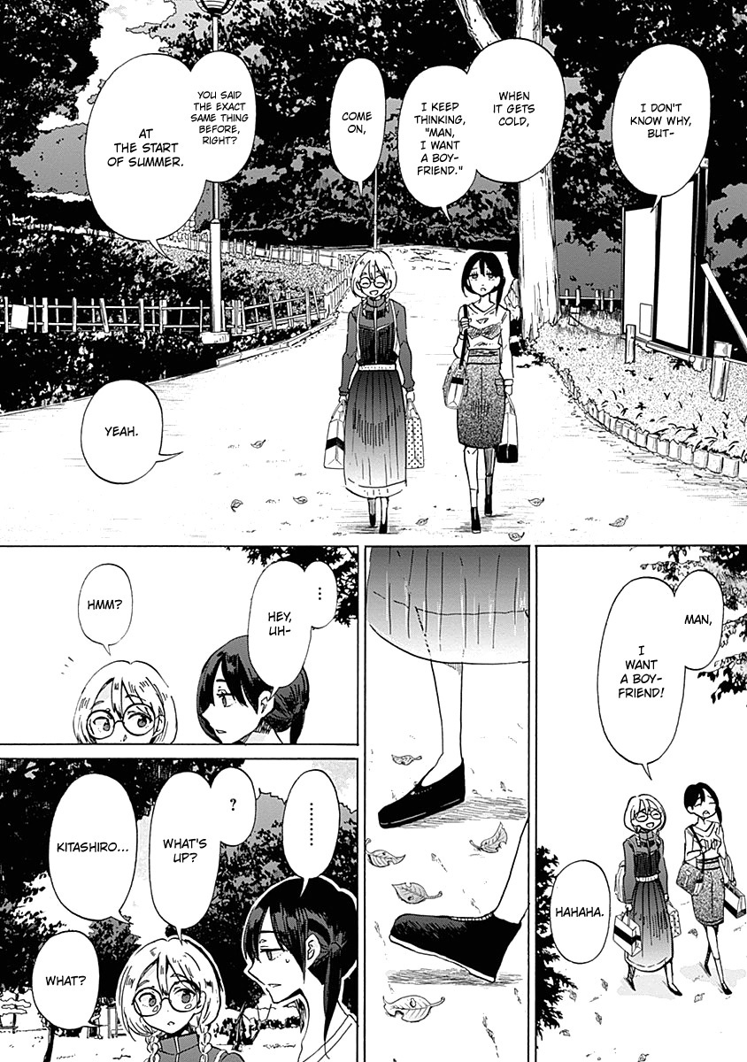 Koi Wa Hikari Chapter 32 #8