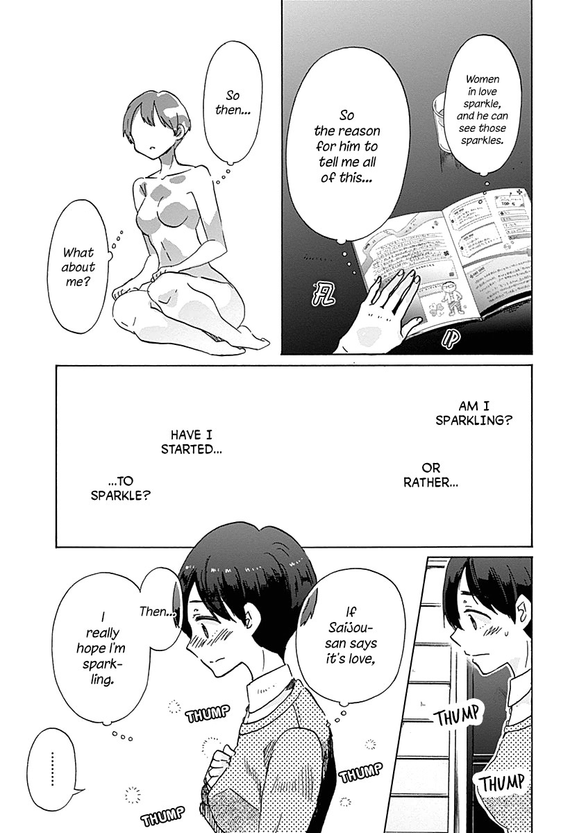 Koi Wa Hikari Chapter 32 #26