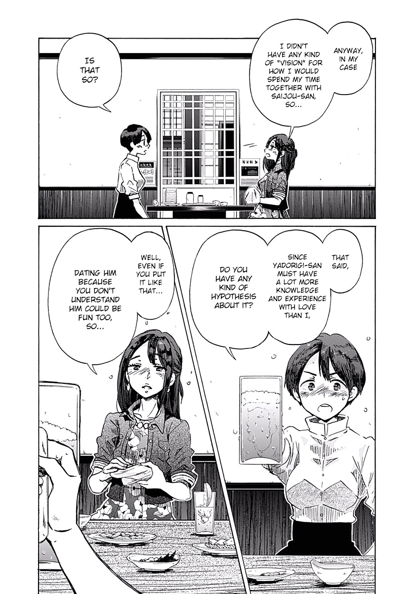 Koi Wa Hikari Chapter 28 #7